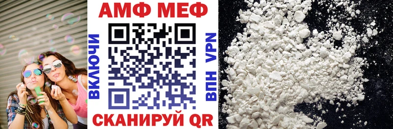 Amphetamine 98%  где продают наркотики  Фёдоровский 