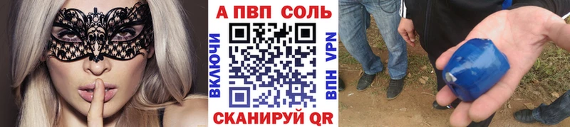 Alpha-PVP VHQ Фёдоровский