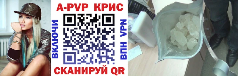 APVP СК  darknet наркотические препараты  Фёдоровский 