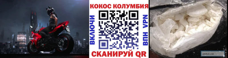 COCAIN 99%  МЕГА ONION  Фёдоровский 
