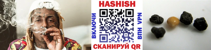 Гашиш 40% ТГК  Фёдоровский 