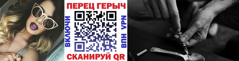 где купить наркоту  Фёдоровский  мега онион  Героин Heroin 