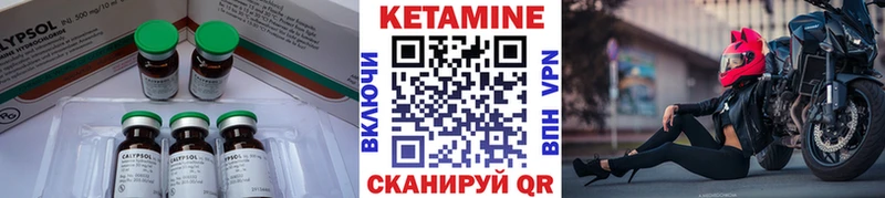 Кетамин VHQ kraken сайт Фёдоровский