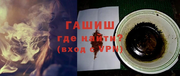 мефедрон Осташков
