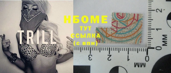 мефедрон Осташков