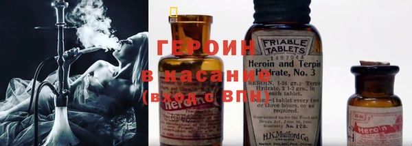 мефедрон Осташков