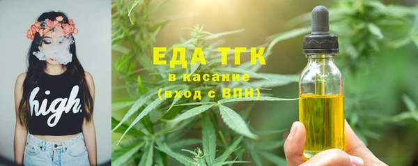 прущие грибы Осинники
