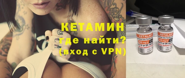 мефедрон Осташков