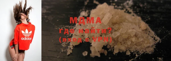 прущие грибы Осинники