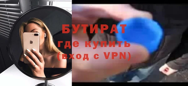 мефедрон Осташков