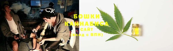 мефедрон Осташков
