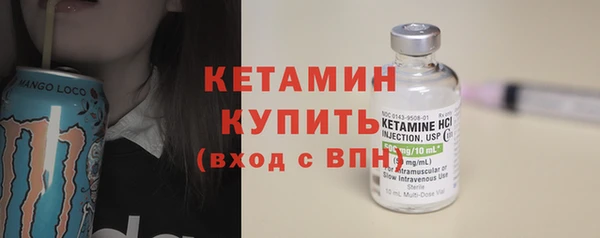 мефедрон Осташков