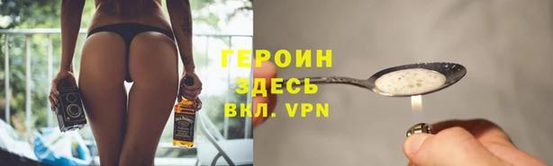 мефедрон Осташков