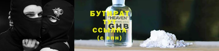 мефедрон Осташков