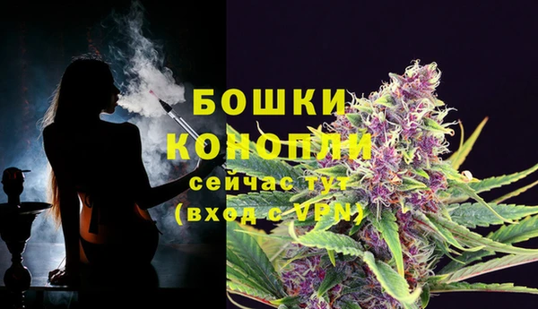 мефедрон Осташков