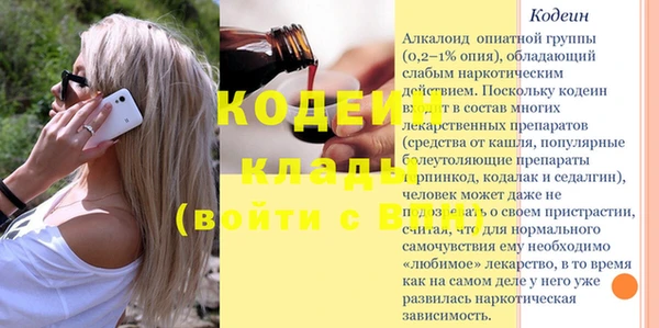 прущие грибы Осинники