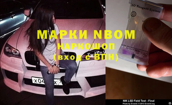мефедрон Осташков