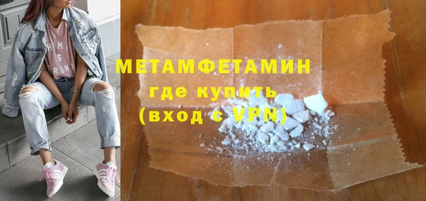 мефедрон Осташков