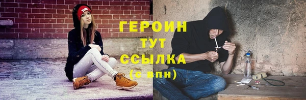мефедрон Осташков
