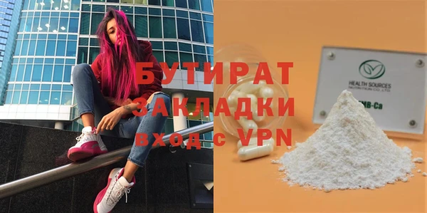 Альфа ПВП Нязепетровск