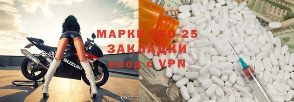 сатива Остров