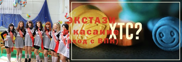 прущие грибы Осинники