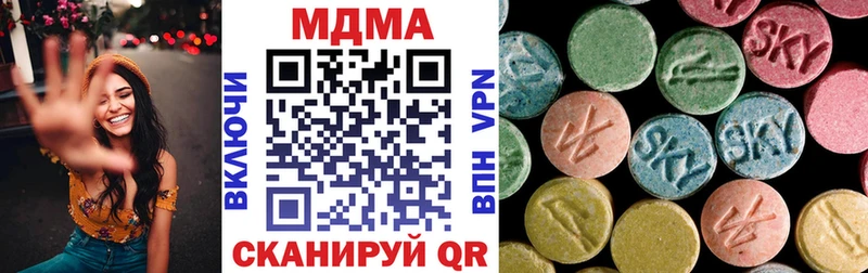 МДМА кристаллы  Фёдоровский 