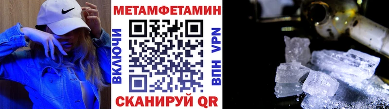 это телеграм  Фёдоровский  Метамфетамин Декстрометамфетамин 99.9% 