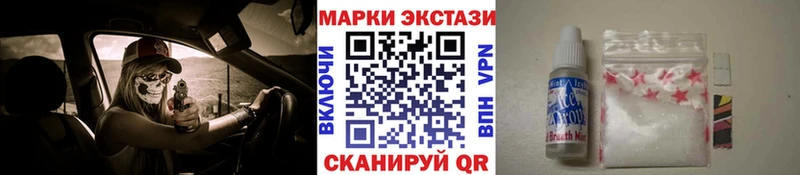 закладка  Фёдоровский  Марки N-bome 1,8мг 